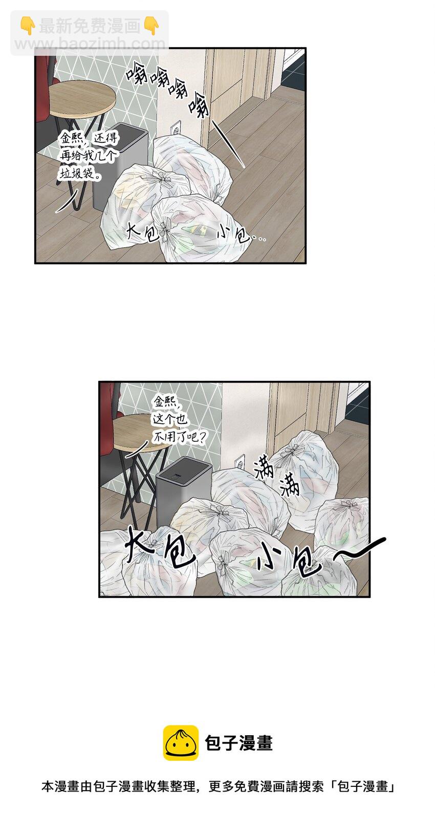 39 刘宝拉姐姐要见我？-第39话