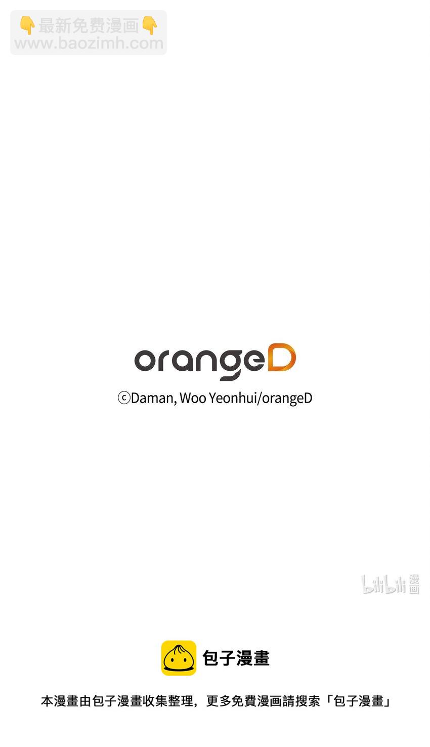 39 刘宝拉姐姐要见我？-第39话