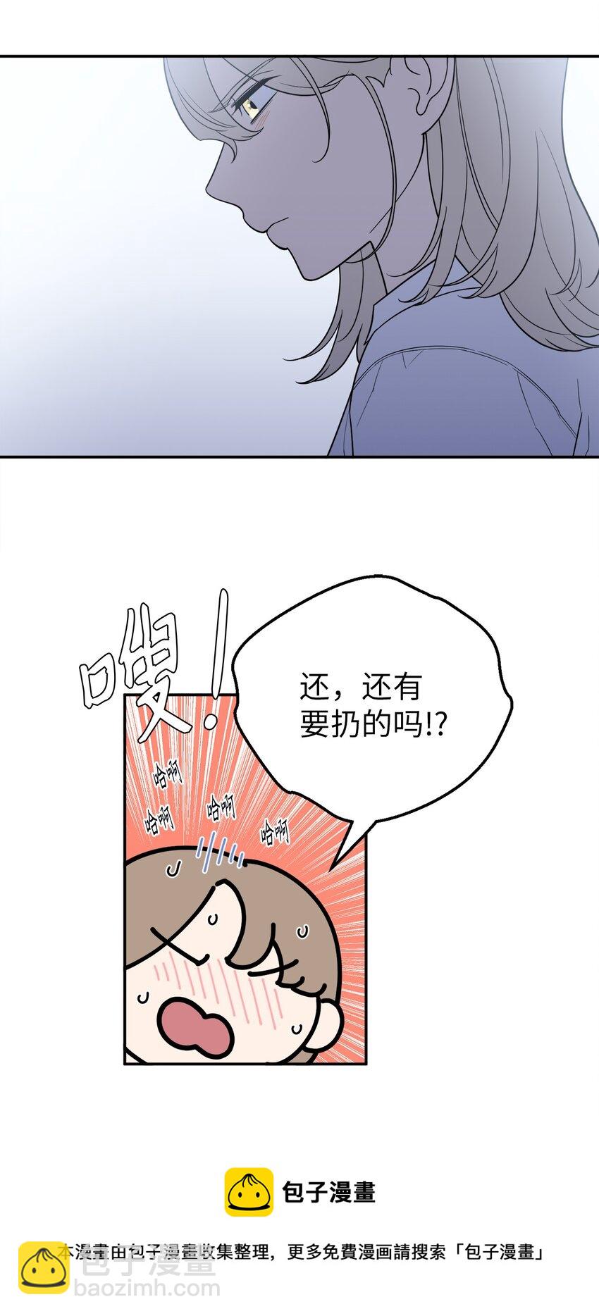 39 刘宝拉姐姐要见我？-第39话