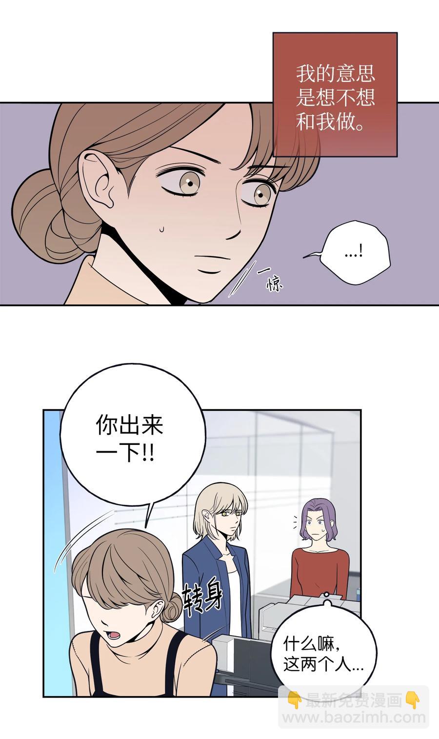 5 帮我照顾好金熙(1/2)-第5话