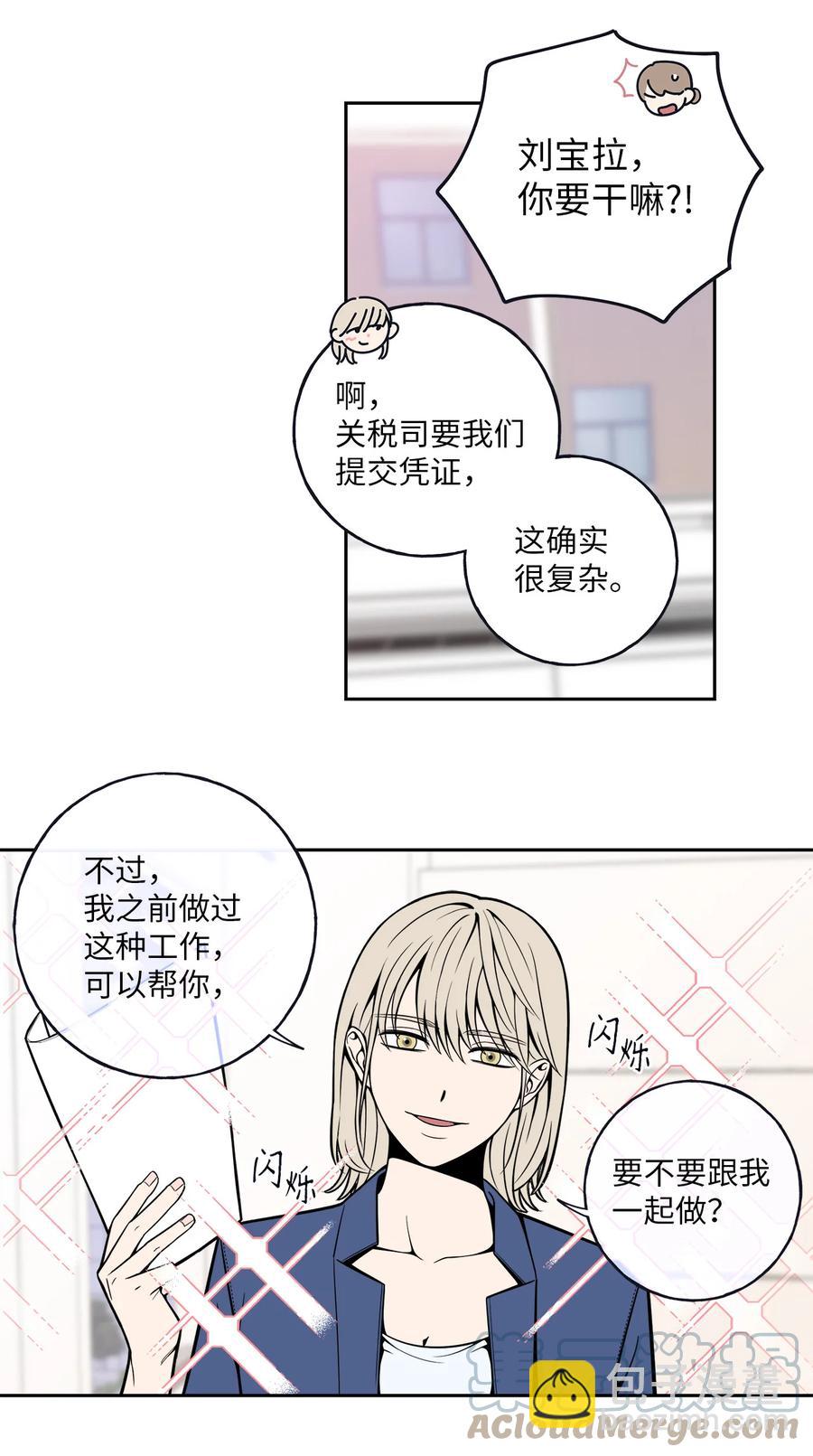 5 帮我照顾好金熙(1/2)-第5话