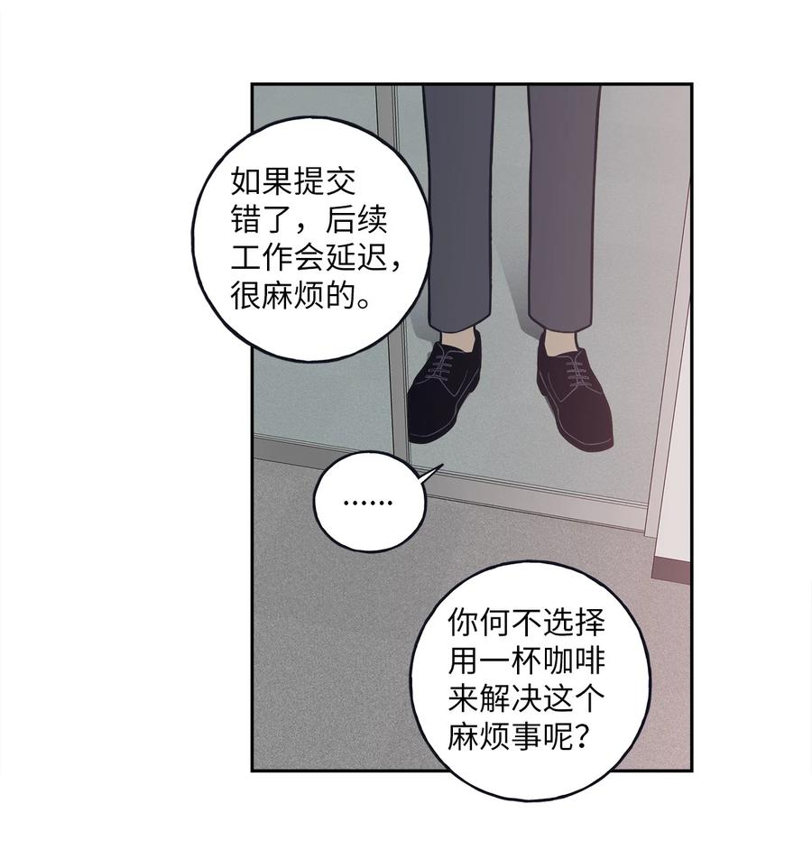 5 帮我照顾好金熙(1/2)-第5话