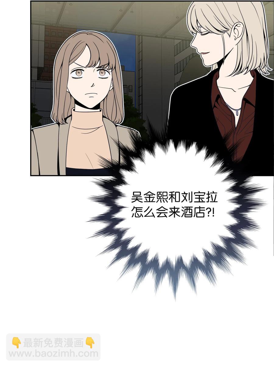 5 帮我照顾好金熙(1/2)-第5话