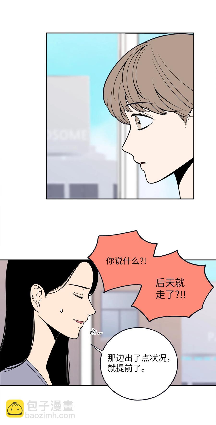 5 帮我照顾好金熙(1/2)-第5话