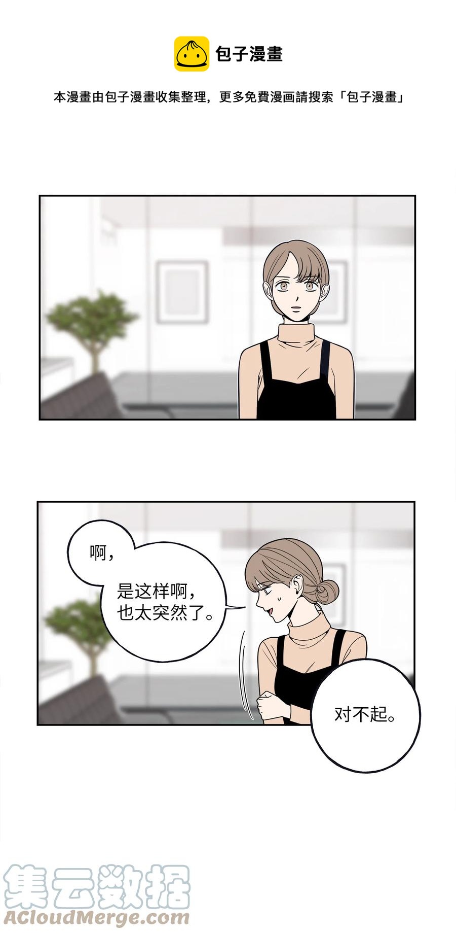 5 帮我照顾好金熙(1/2)-第5话