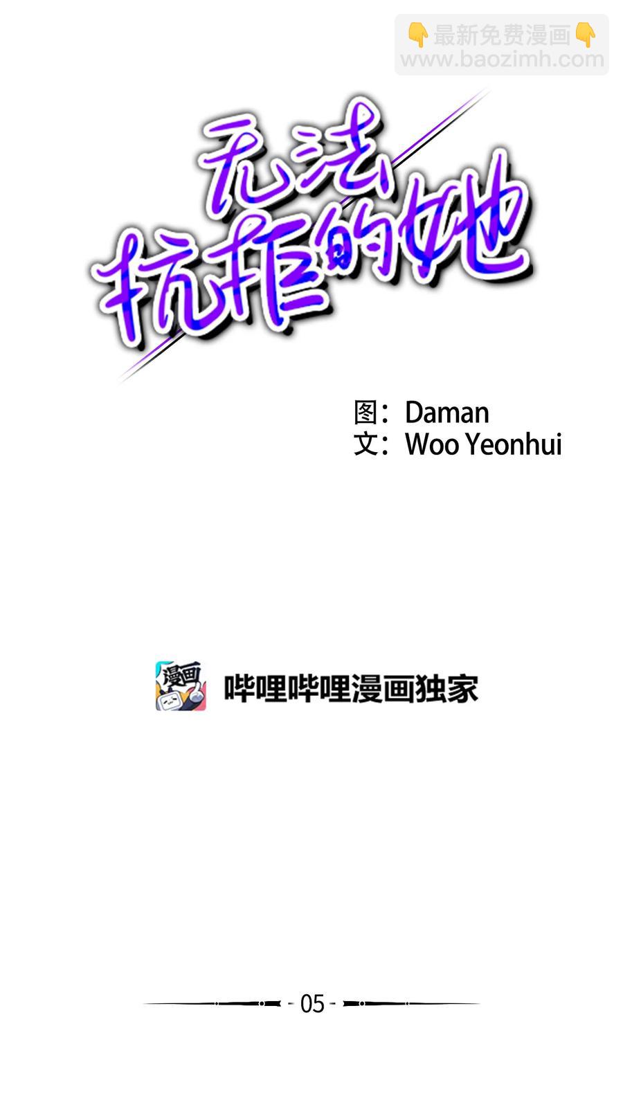 5 帮我照顾好金熙(1/2)-第5话