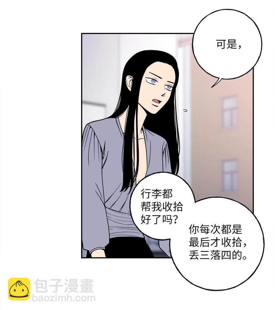 5 帮我照顾好金熙(1/2)-第5话