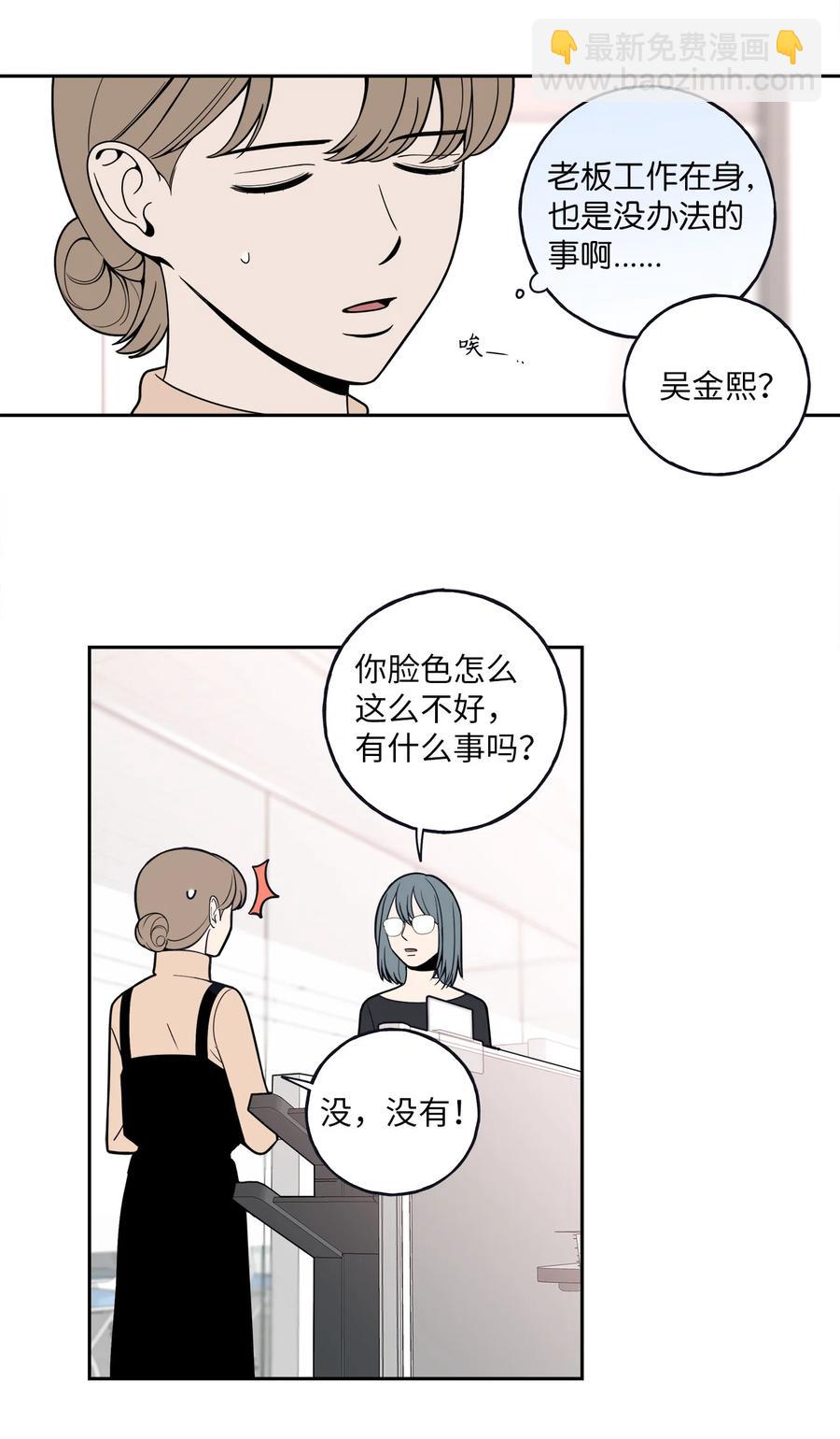 5 帮我照顾好金熙(1/2)-第5话