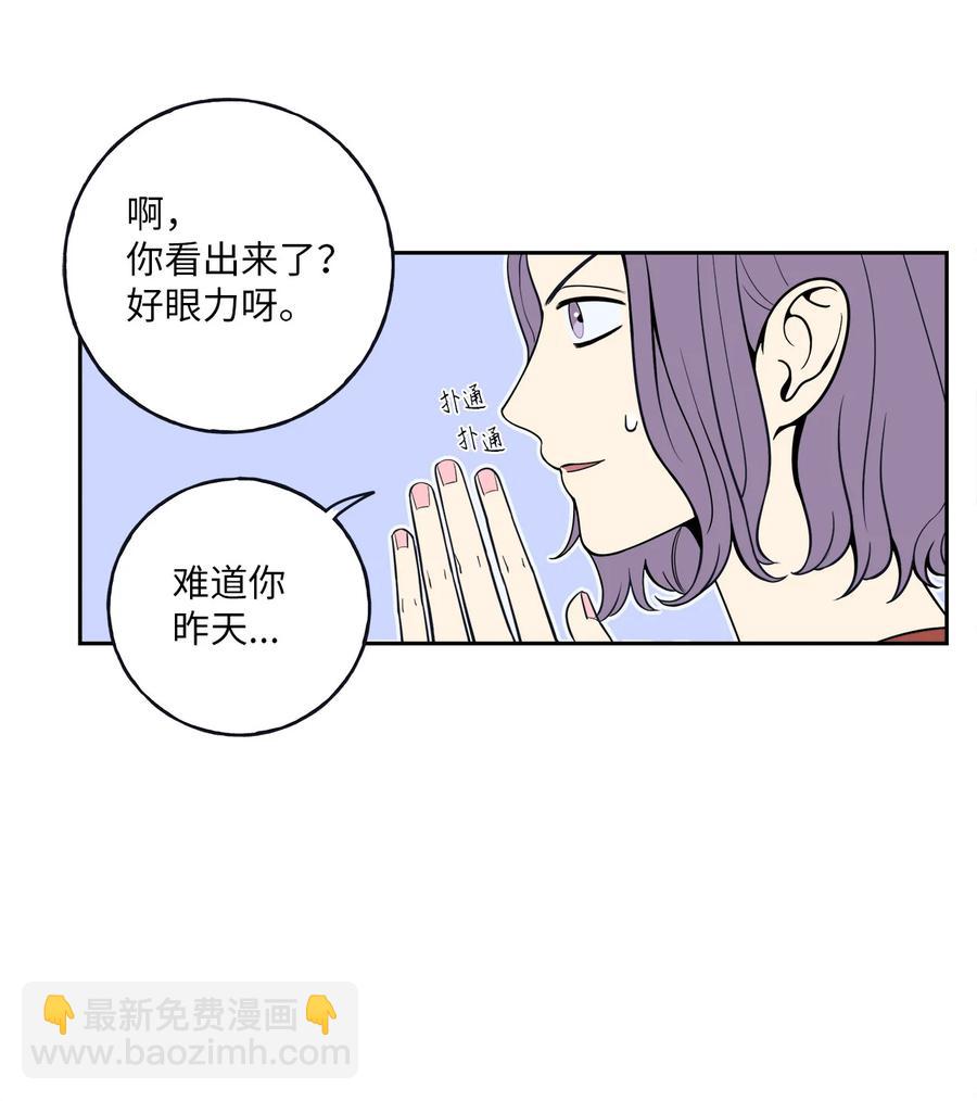 5 帮我照顾好金熙(1/2)-第5话