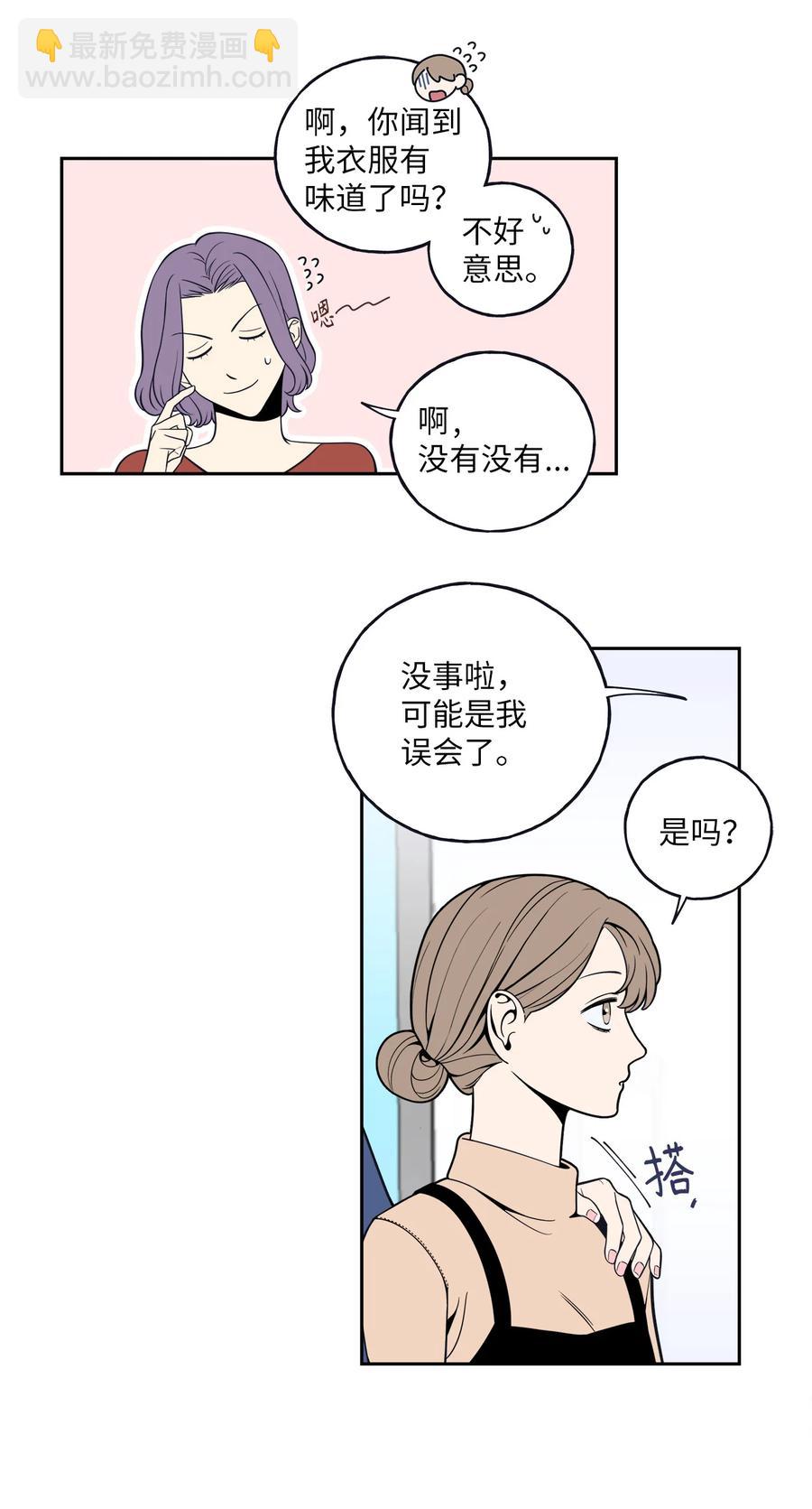 5 帮我照顾好金熙(1/2)-第5话