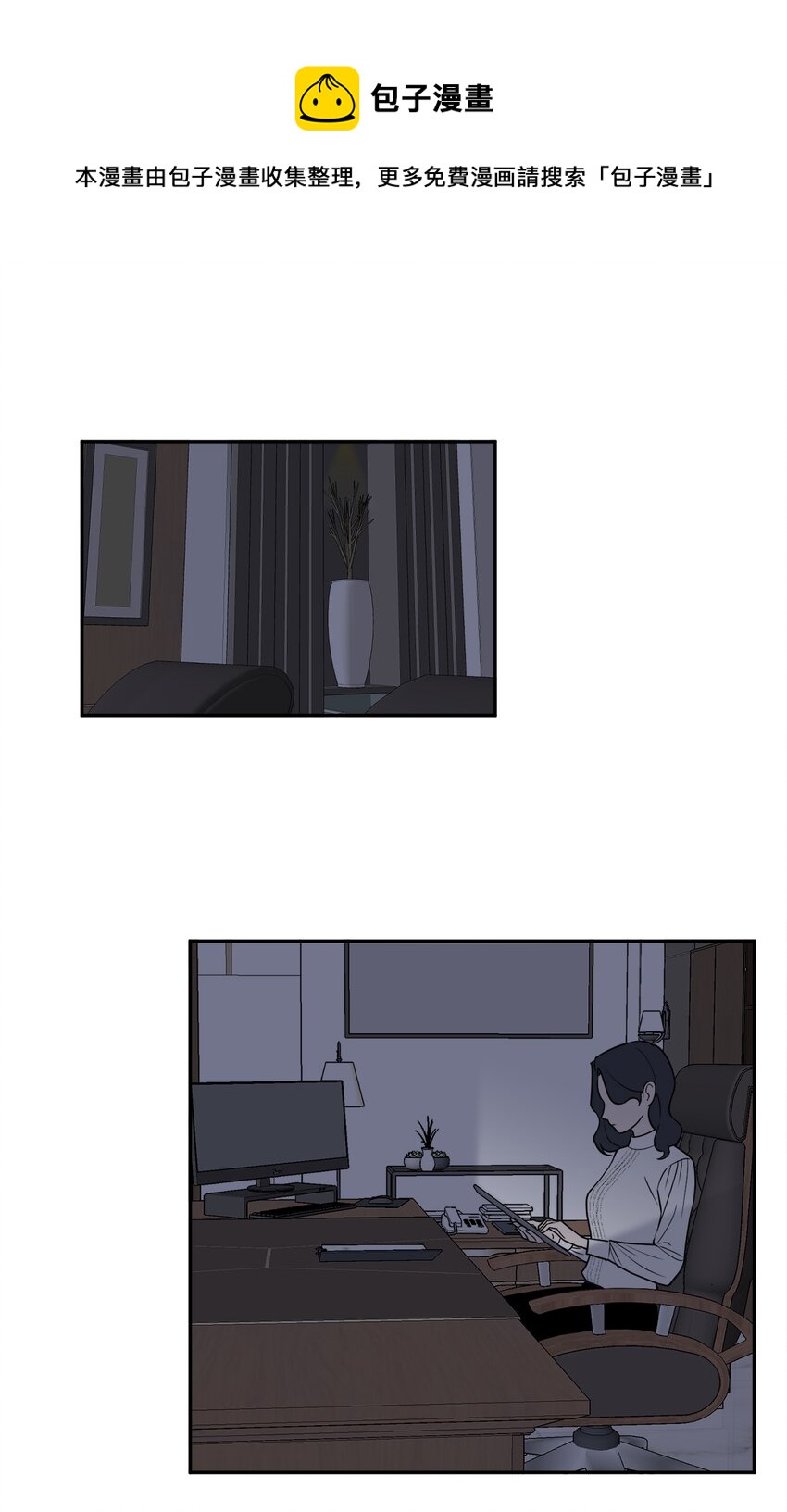 41 互诉衷肠-第41话