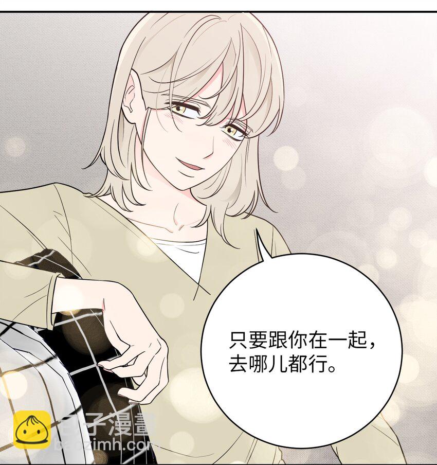 41 互诉衷肠-第41话