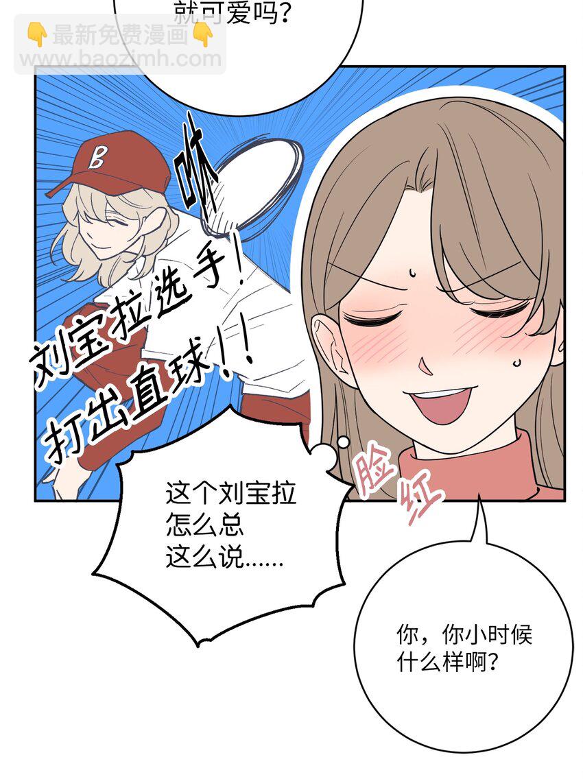 41 互诉衷肠-第41话