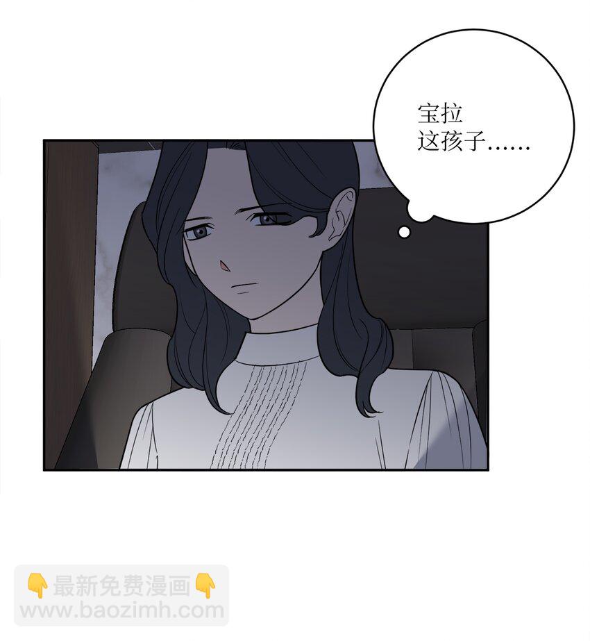 41 互诉衷肠-第41话