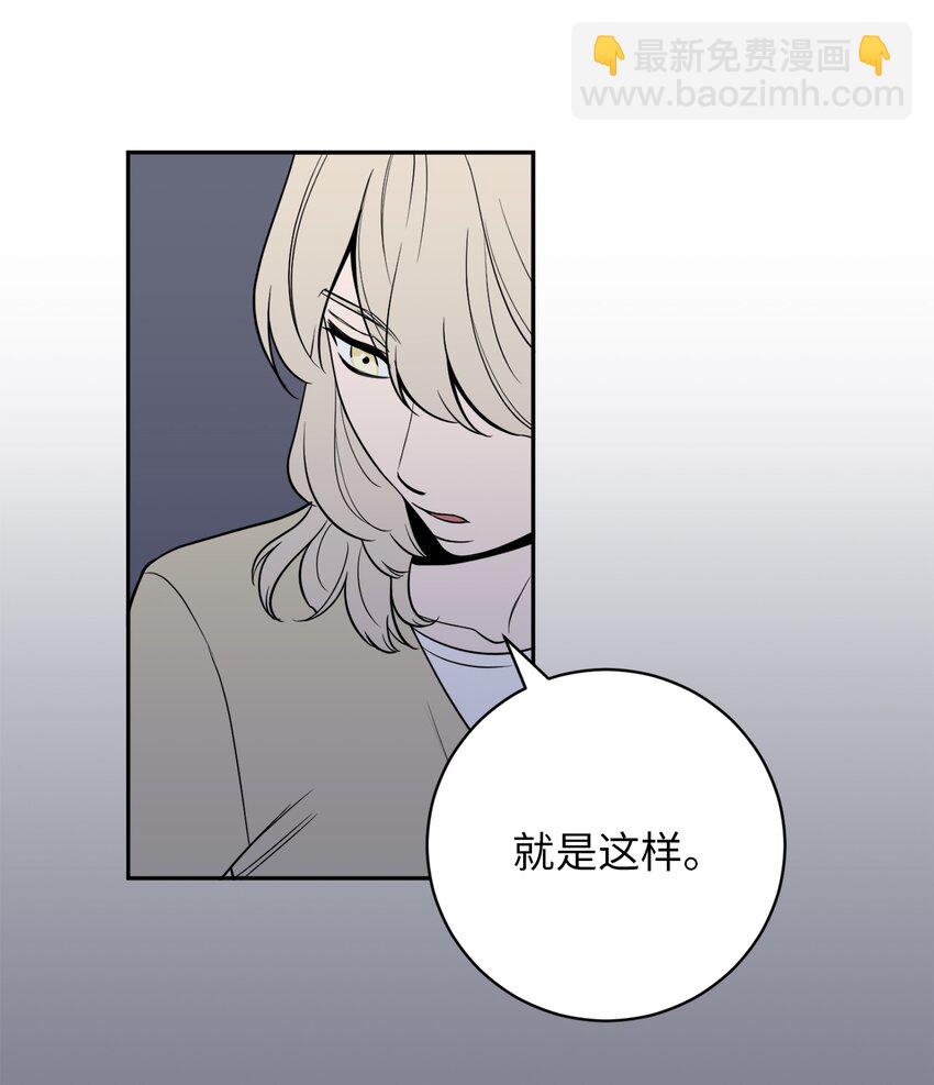 41 互诉衷肠-第41话