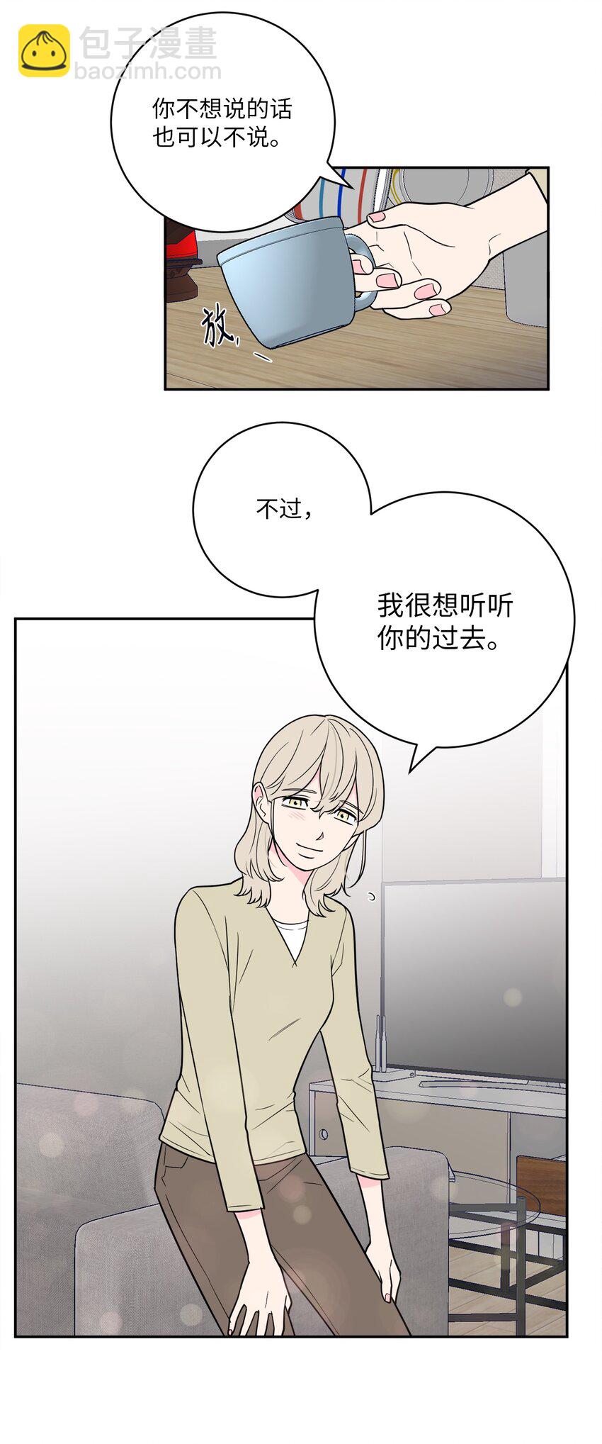 41 互诉衷肠-第41话