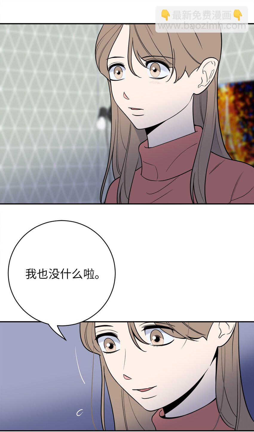 41 互诉衷肠-第41话