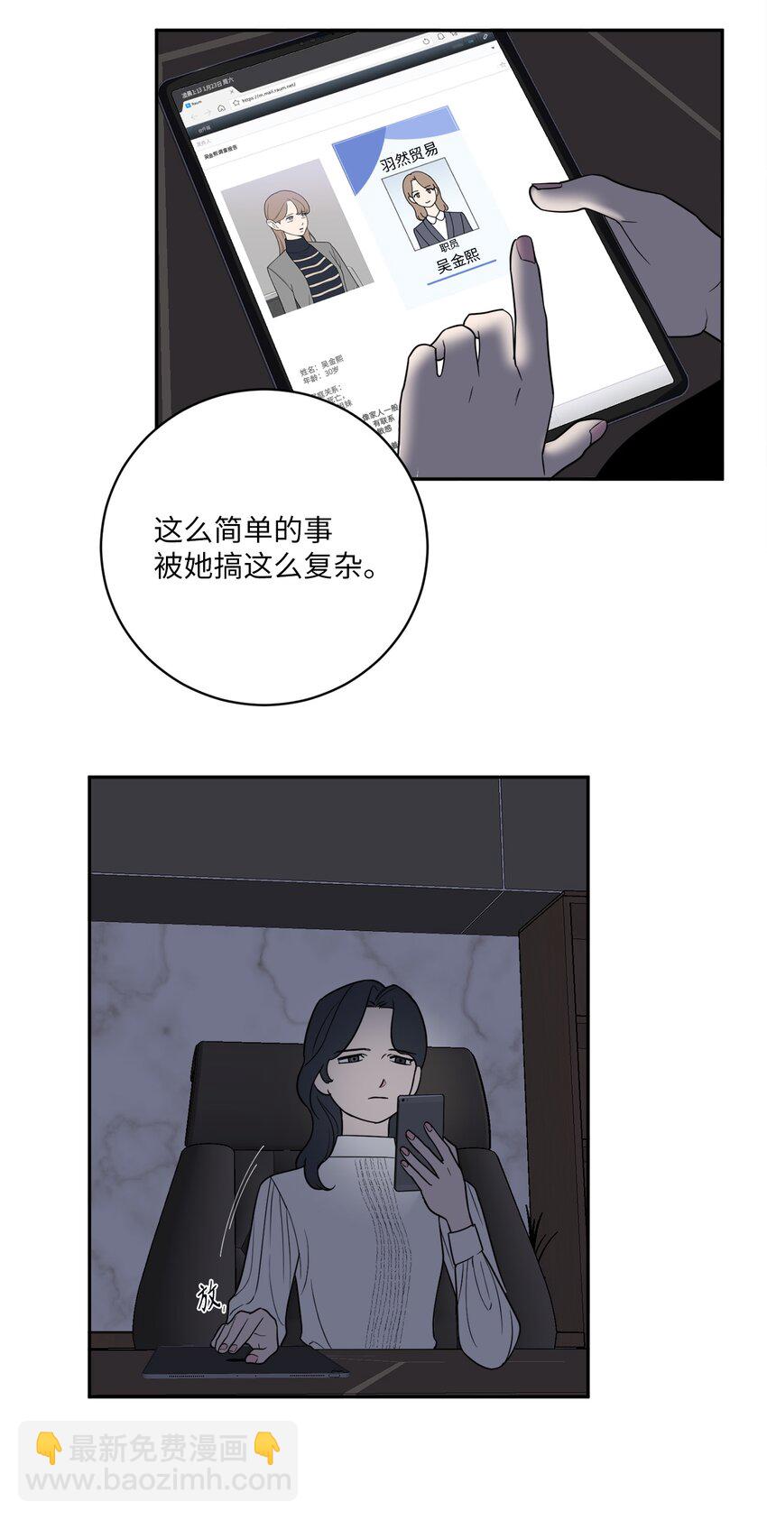 41 互诉衷肠-第41话