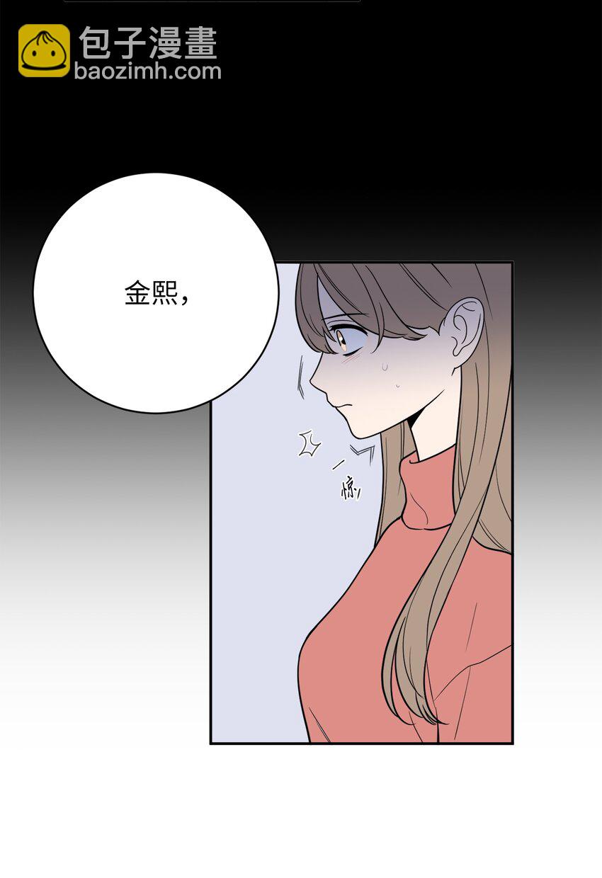 41 互诉衷肠-第41话