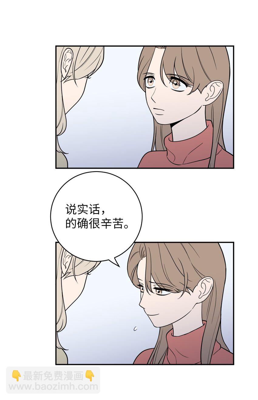 41 互诉衷肠-第41话