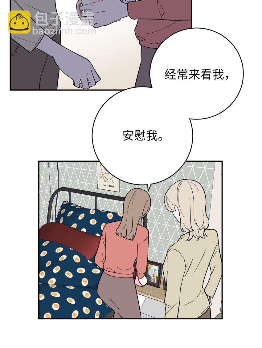 41 互诉衷肠-第41话