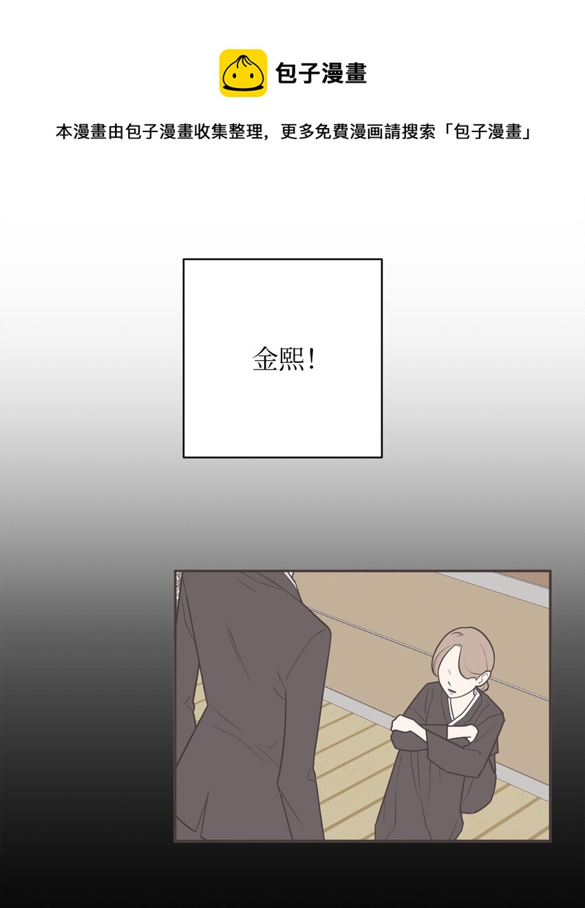 41 互诉衷肠-第41话