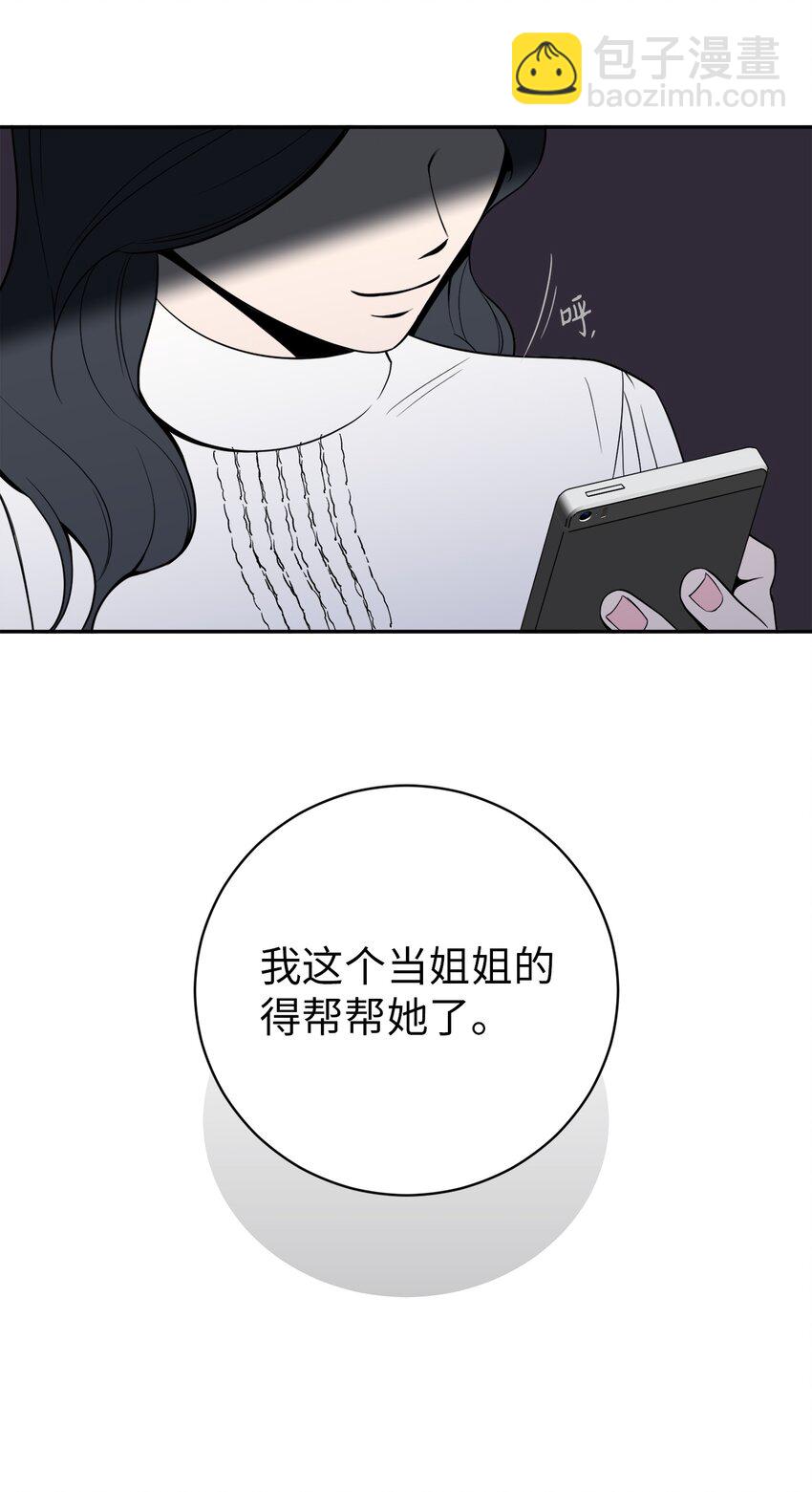 41 互诉衷肠-第41话