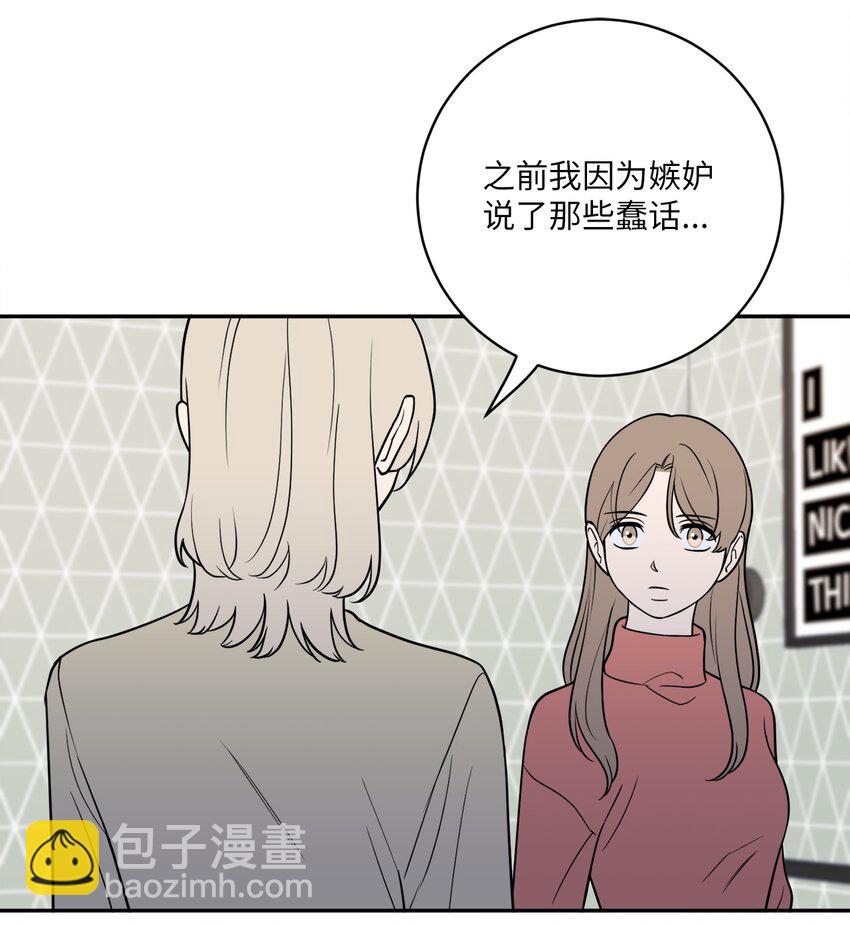 41 互诉衷肠-第41话