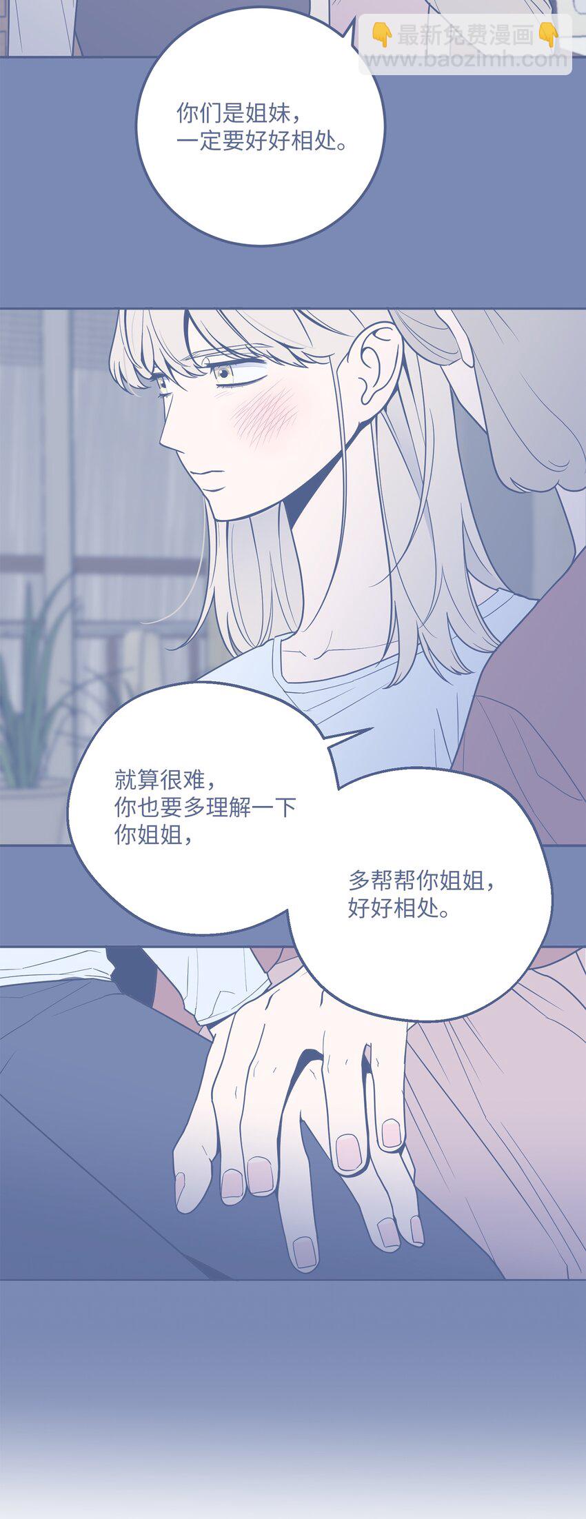 41 互诉衷肠-第41话