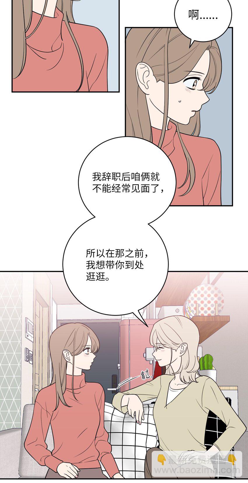 41 互诉衷肠-第41话