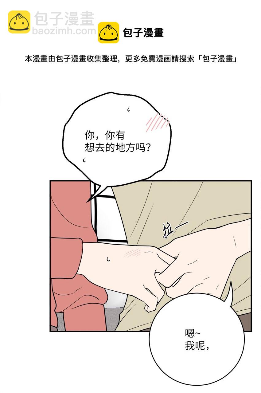 41 互诉衷肠-第41话