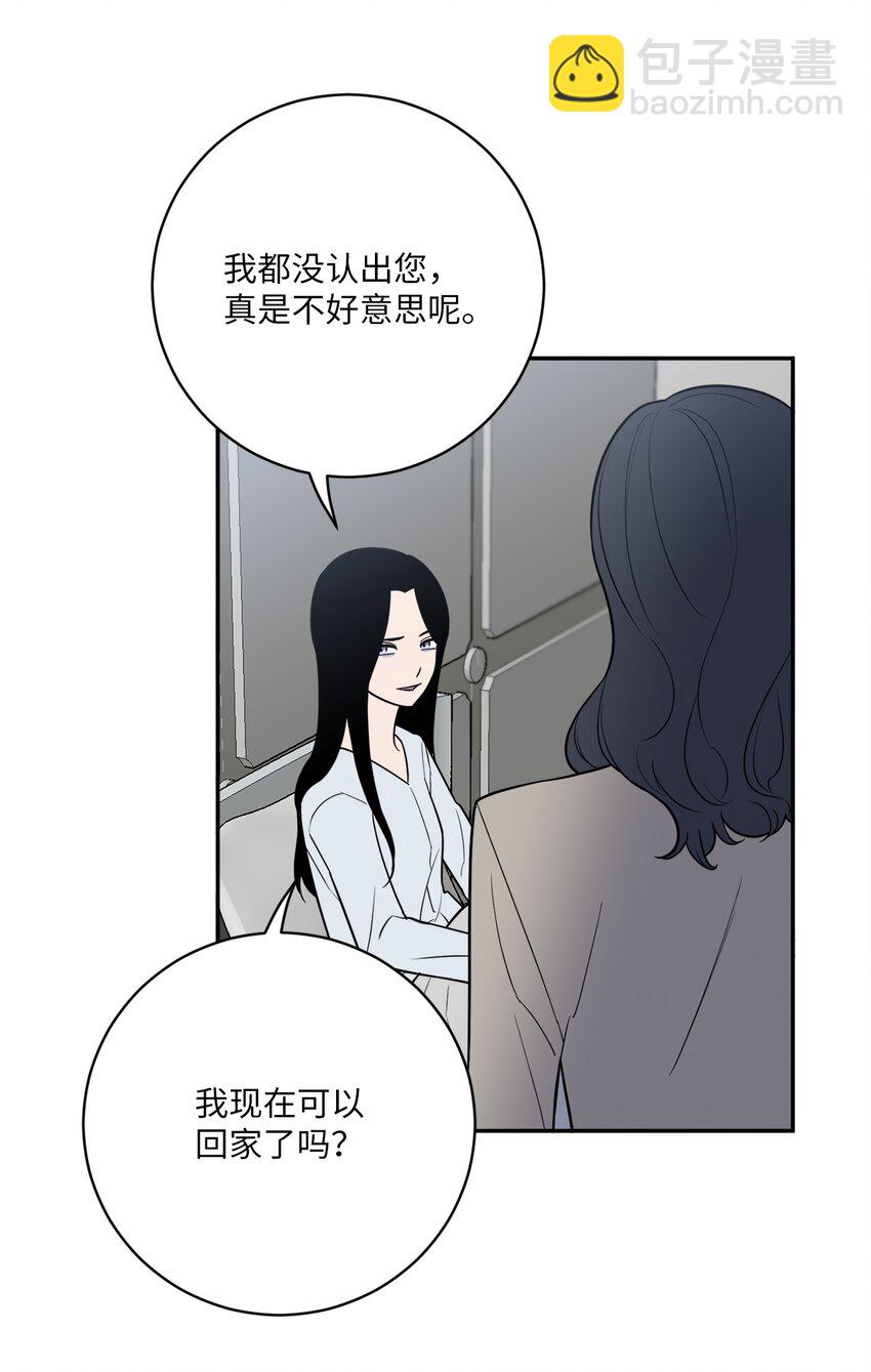 43 姜泰梨消失的两年-第43话