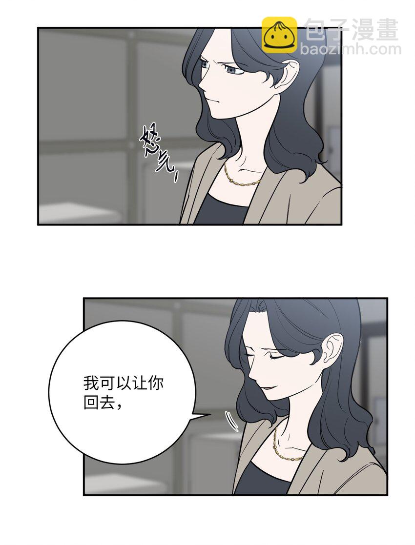 43 姜泰梨消失的两年-第43话