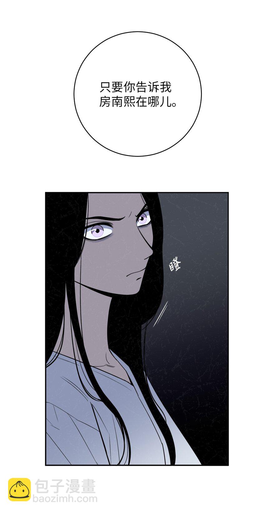 43 姜泰梨消失的两年-第43话