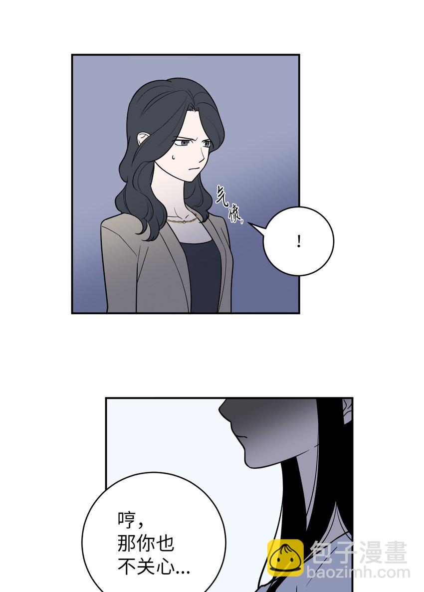 43 姜泰梨消失的两年-第43话