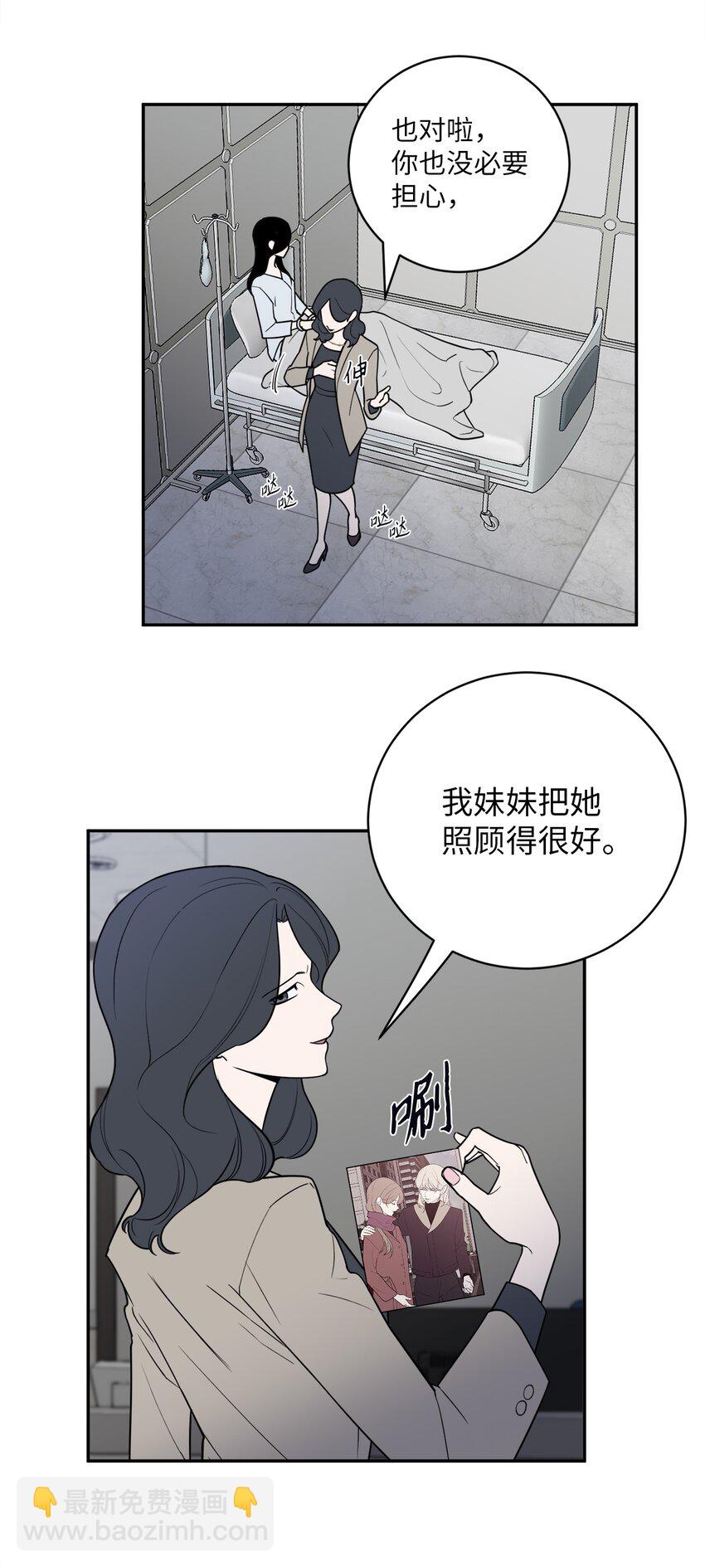 43 姜泰梨消失的两年-第43话