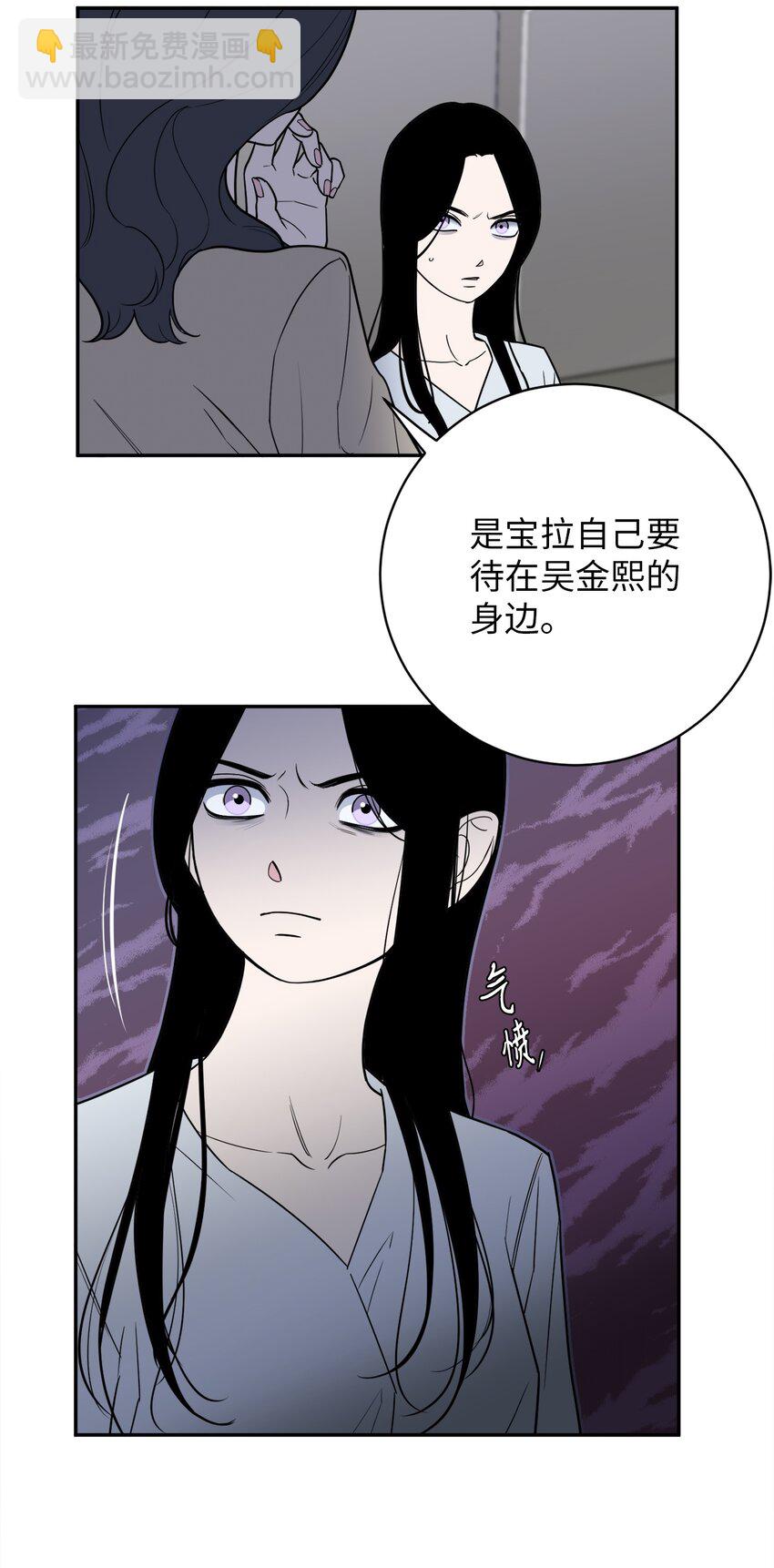 43 姜泰梨消失的两年-第43话