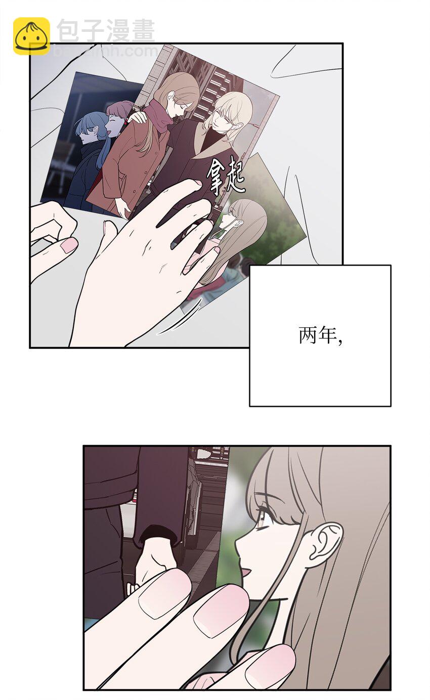 43 姜泰梨消失的两年-第43话