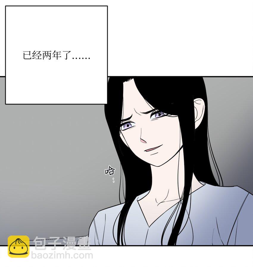 43 姜泰梨消失的两年-第43话