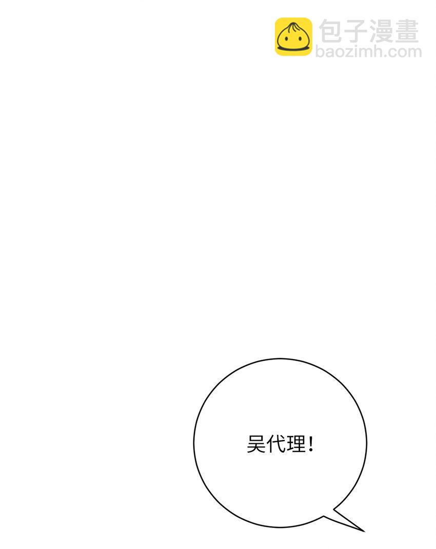 43 姜泰梨消失的两年-第43话