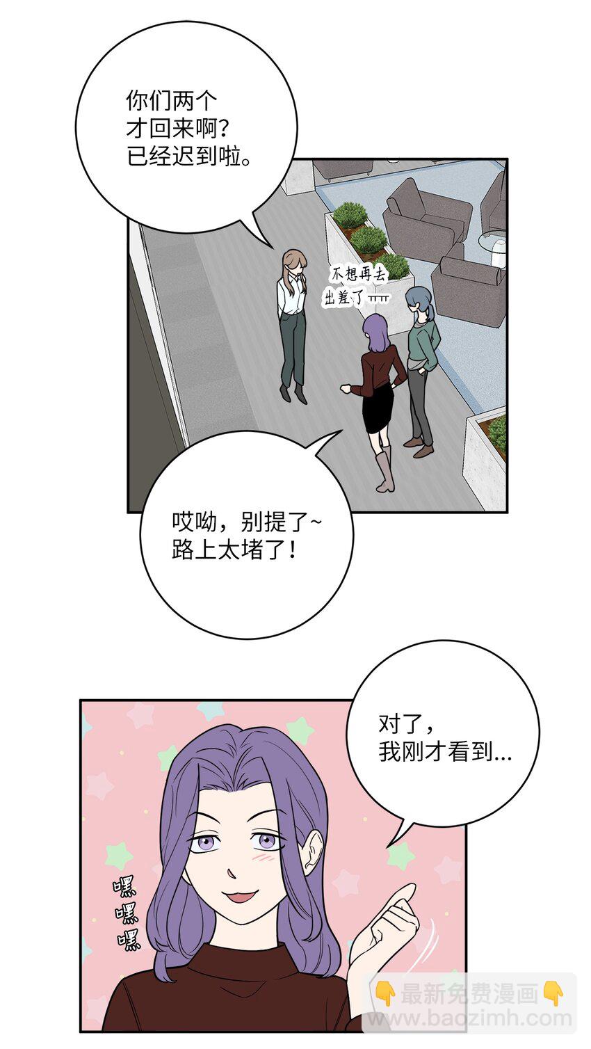 43 姜泰梨消失的两年-第43话