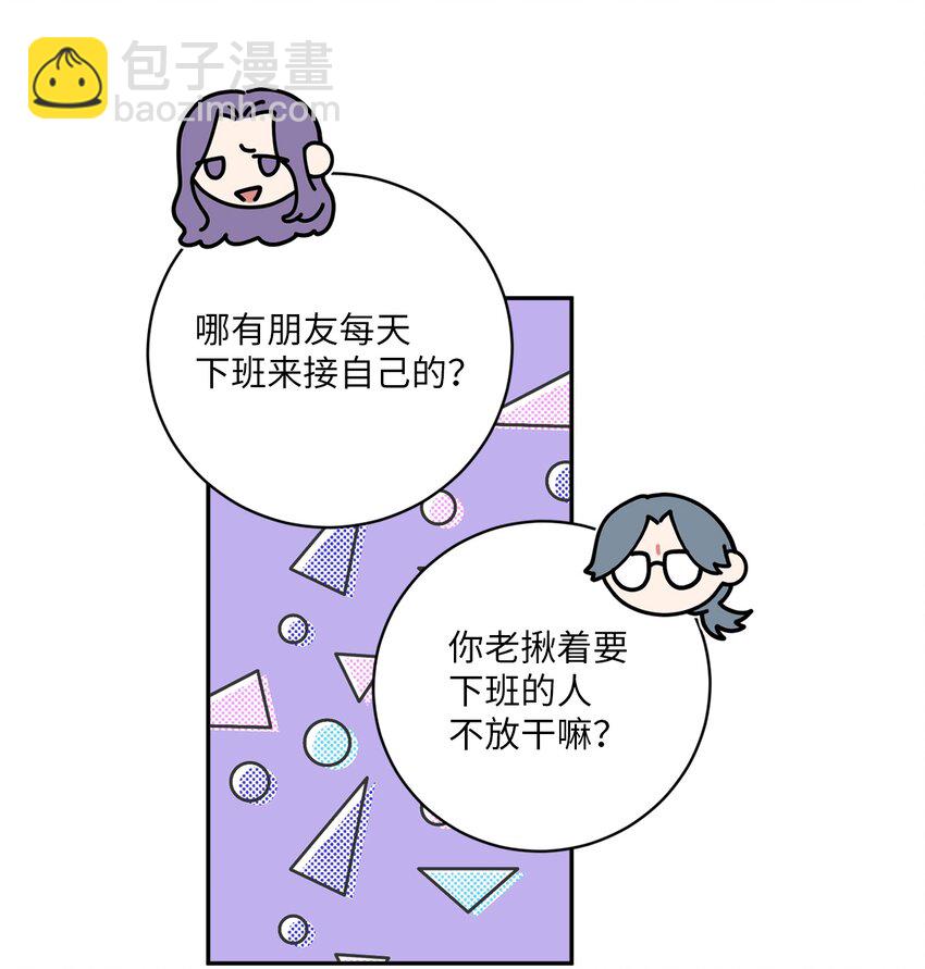 43 姜泰梨消失的两年-第43话