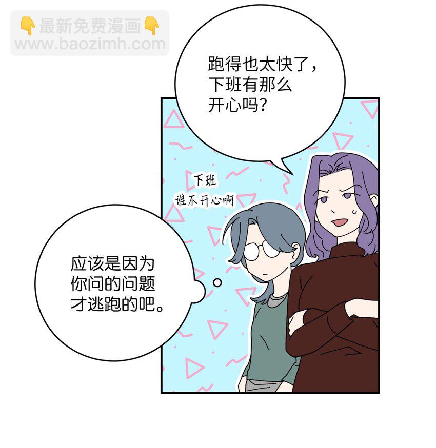 43 姜泰梨消失的两年-第43话