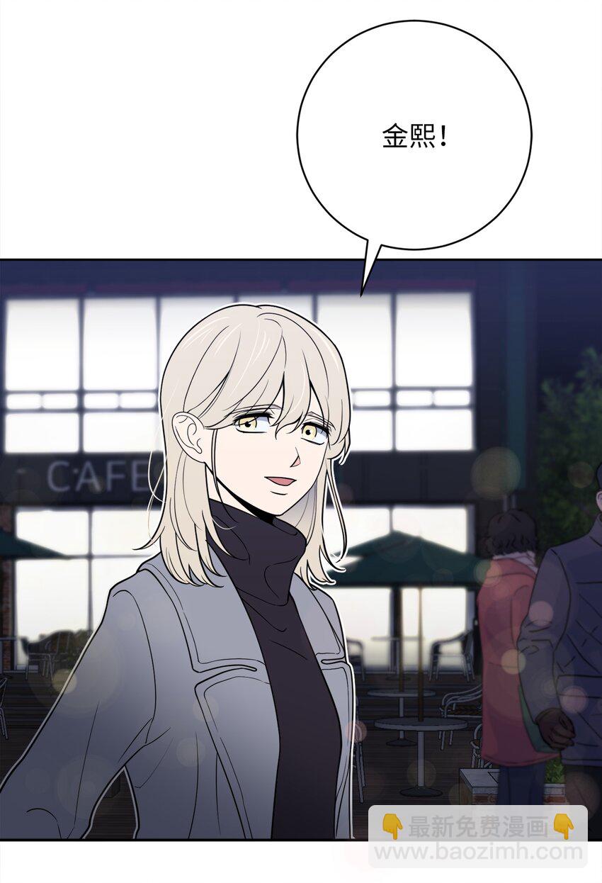 43 姜泰梨消失的两年-第43话