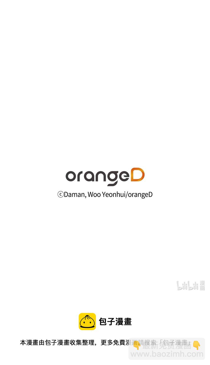 43 姜泰梨消失的两年-第43话