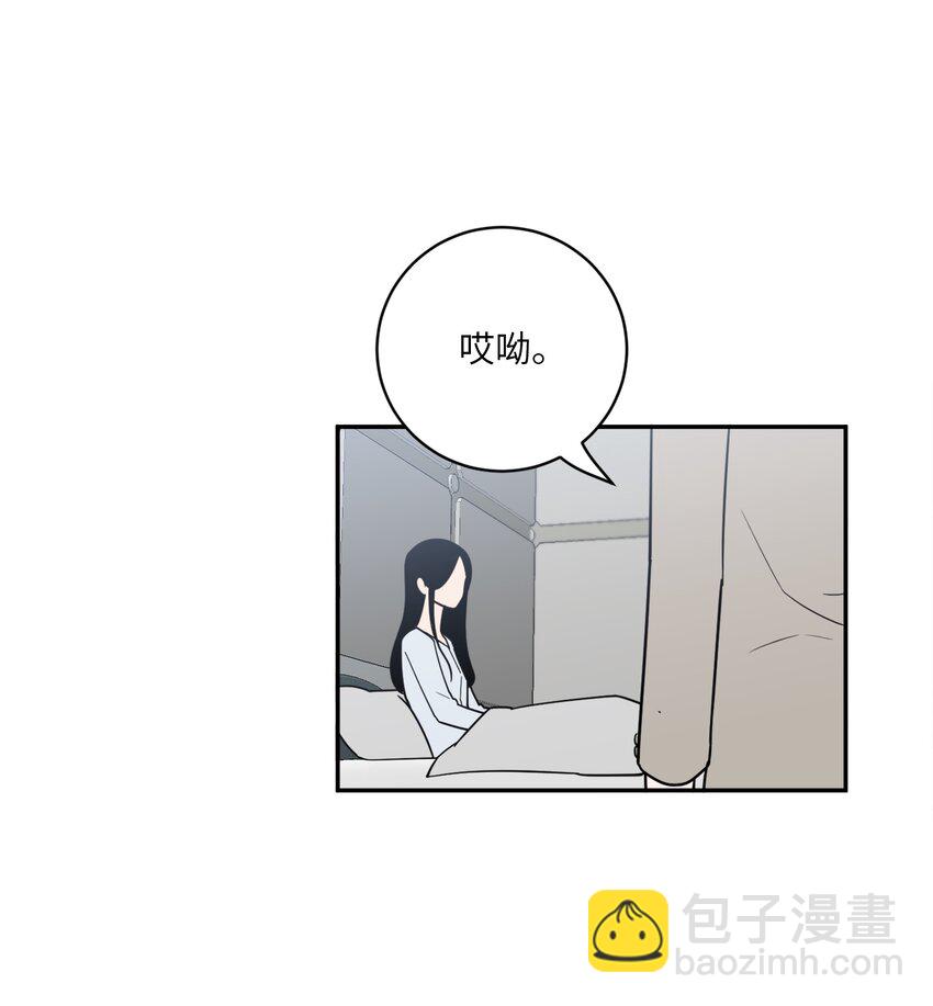 43 姜泰梨消失的两年-第43话