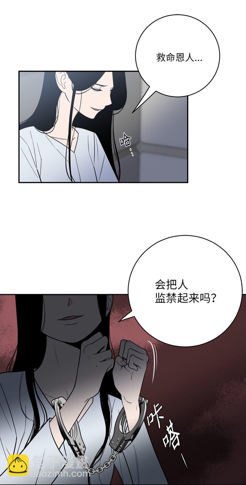 43 姜泰梨消失的两年-第43话