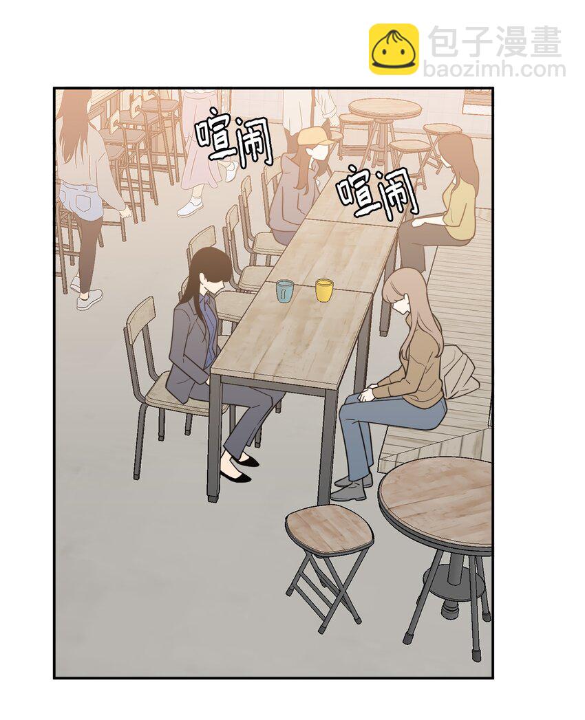 45 多陪我待一会儿(1/2)-第45话