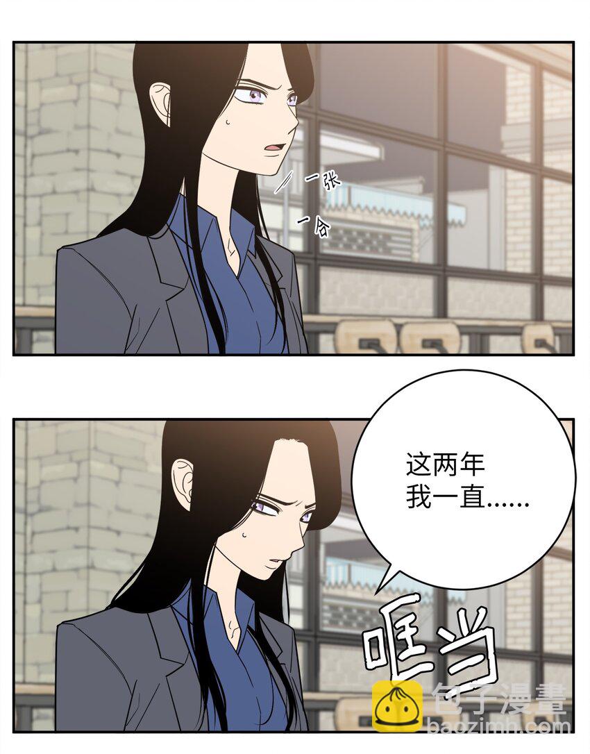 45 多陪我待一会儿(1/2)-第45话