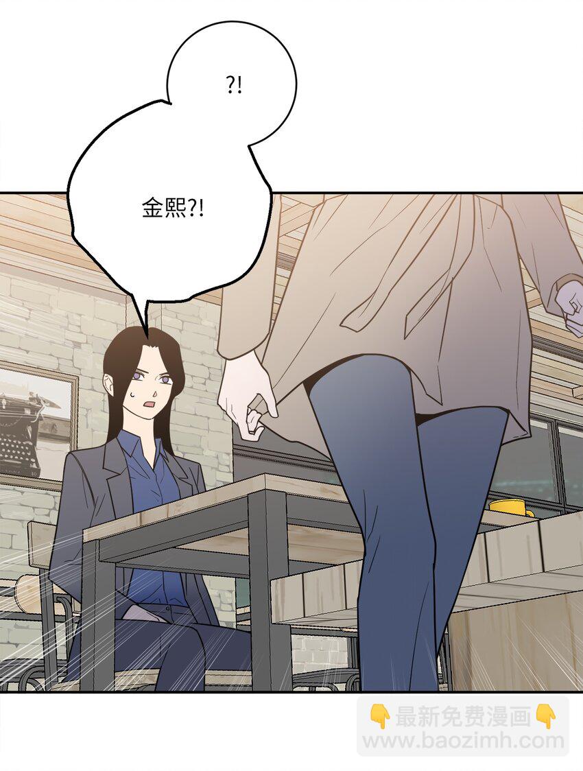 45 多陪我待一会儿(1/2)-第45话